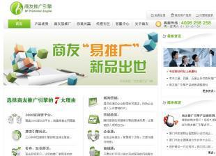 徐州商友软件 企业数字化转型的可靠伙伴