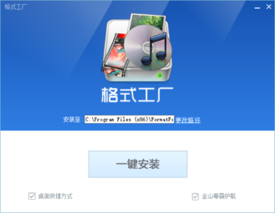 软件研发与推广 如何让她面红耳赤、大气直出？