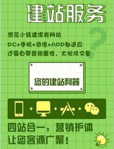 天津网站建设与推广全攻略 一站式数字解决方案