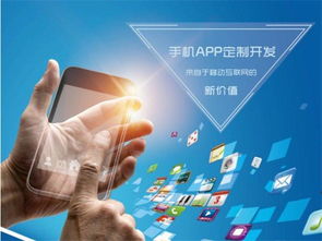 开发一款企业自己的APP，真的有那么简单吗？