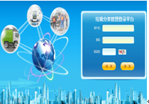 深耕软件研发与推广，助力企业数字化转型