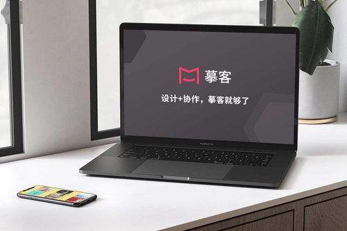 服务数十万企业团队，摹客设计云完成新一轮融资，加速软件研发与市场推广